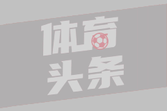阿苏埃抵达上海与申花合练，下半赛季回归申花足协杯或迎回归首秀